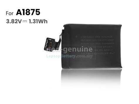hermes ati406 battery